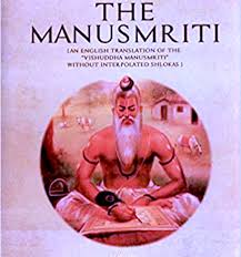 மனுஸ்மிருதி – பெண்கள் சூத்திரர்கள் பற்றி என் சொல்கிறது.