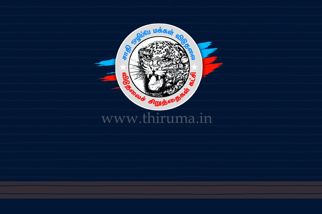 ஒழுங்காற்றுக் குழுவின் ஆணையேற்று கார்நாடக அரசு தண்ணீர் திறந்துவிட வேண்டும்!