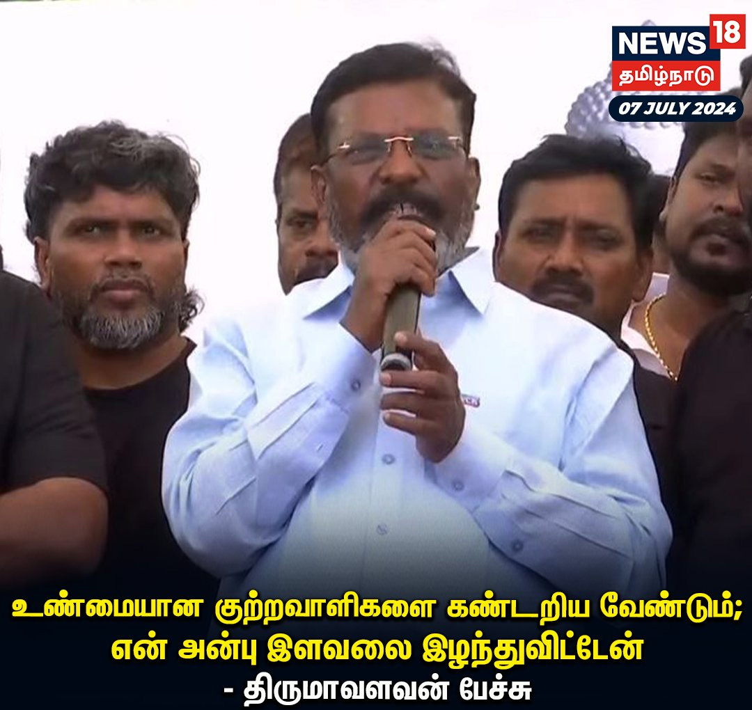 என் அன்பு இளவலை இழந்துவிட்டேன்