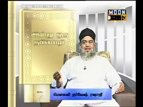 இசுலாமிய மார்க்க அறிஞர் தர்வேஸ் ரஷாதி மறைவு: