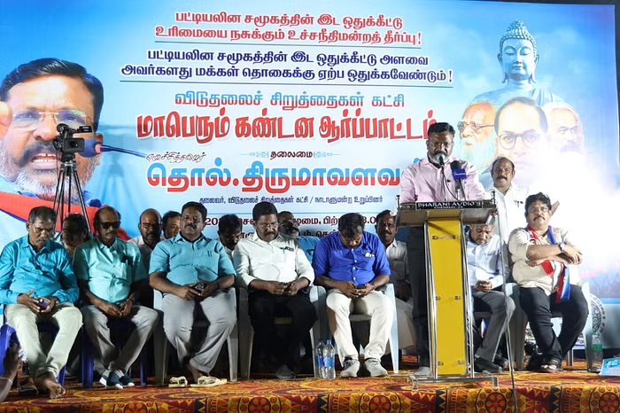 `உள் இட ஒதுக்கீடு தீர்ப்பு; பட்டியல் சமூகத்தை பல்வேறு குழுக்களாக பிரிக்கும்’ – திருமாவளவன் விளக்கம்!