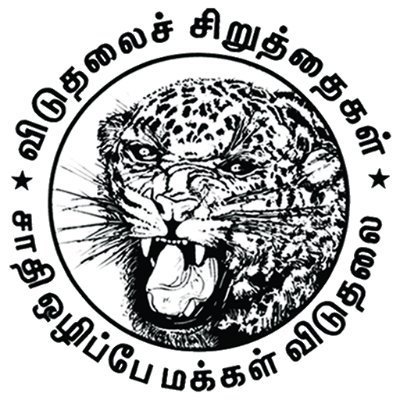 பட்டியலின சமூகத்தின் இடஒதுக்கீட்டு உரிமையை நசுக்கும் உச்ச நீதிமன்றத் தீர்ப்பு ! ஆக-13 அன்று சென்னையில் மாபெரும் ஆர்ப்பாட்டம்!