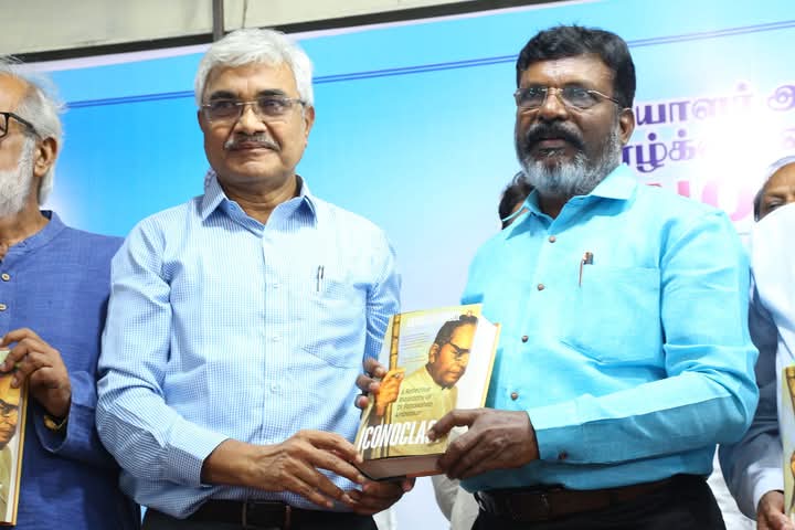 புரட்சியாளர் அம்பேத்கர் அவர்கள் குறித்து திரு.ஆனந்த் டெல்டும்டே அவர்கள் எழுதியுள்ள ஆங்கில நூலான “ஐகனோக்ளாஸ்ட்” (ICONOCLAST) என்னும் நூல் வெளியீட்டு விழா