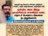 தொகுதி மறு சீரமைப்பு மசோதா: தமிழ்நாடு உள்ளிட்ட தென் மாநிலங்களை வஞ்சிக்கும் சதி!