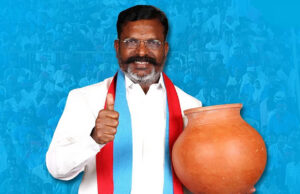 விடுதலைச் சிறுத்தைகளின் வேட்பாளர்களின் வரிசை எண்கள்